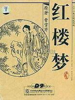 黄p软件官网